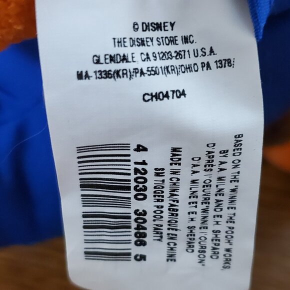 Plush Disney Tigger Pool Party 14" Stuffed Animal - Picture 7 of 7